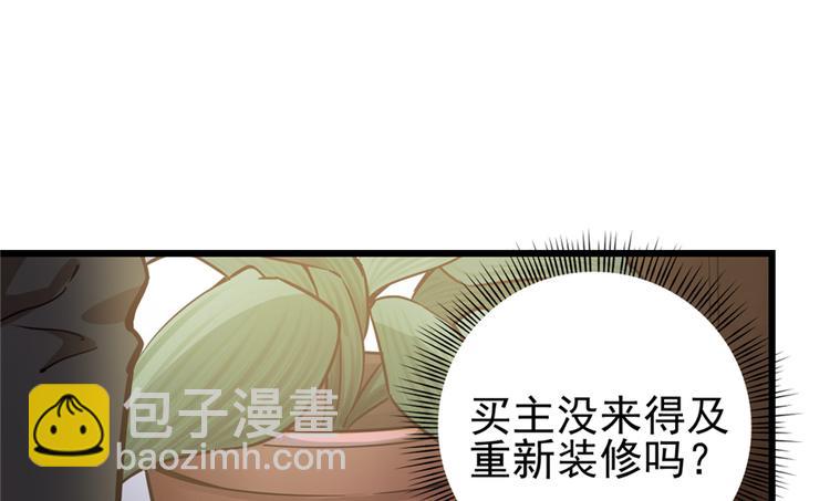 第42话(1/2)-第61话