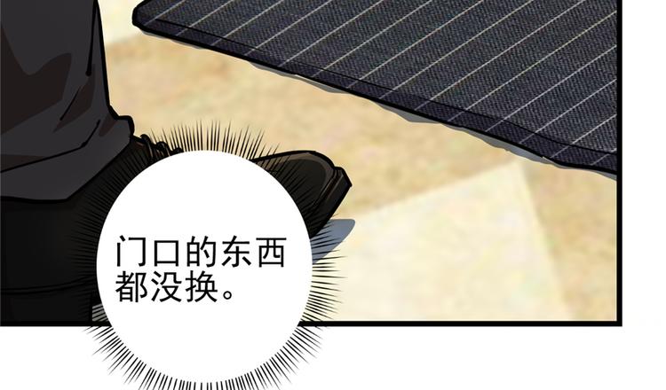 第42话(1/2)-第61话