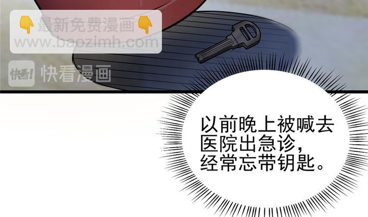 第42话(1/2)-第61话