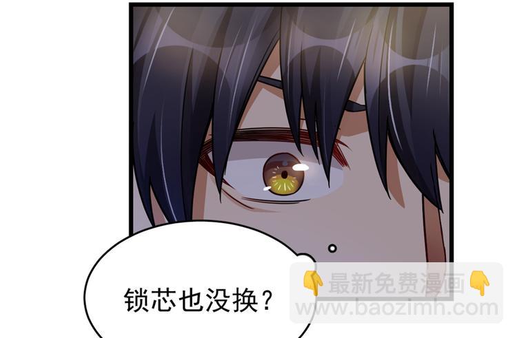 第42话(1/2)-第61话