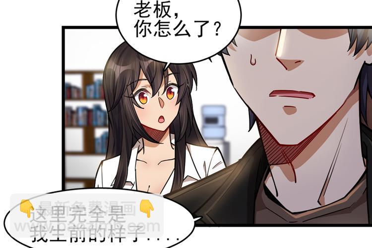 第42话(1/2)-第61话