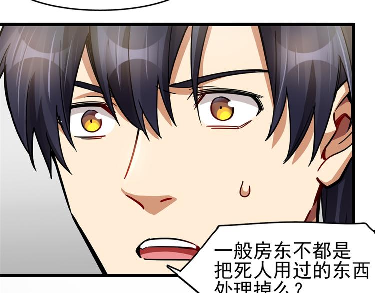 第42话(1/2)-第61话