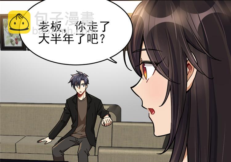 第42话(1/2)-第61话