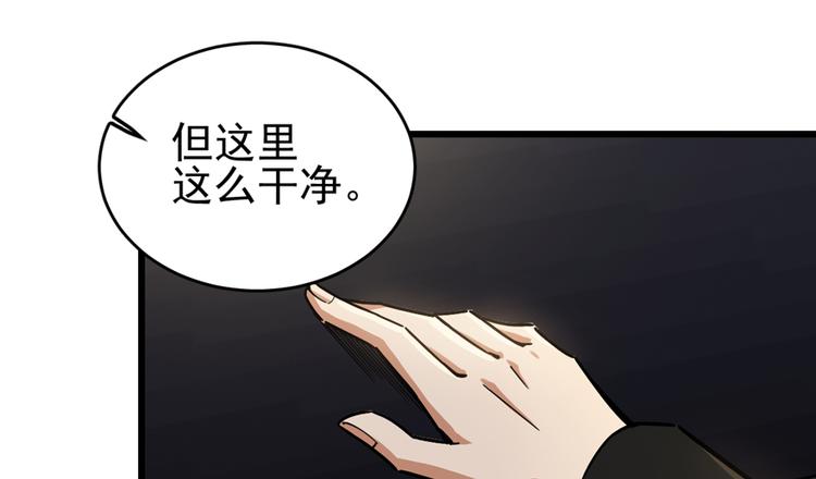 深夜書屋 - 第42話(1/2) - 8