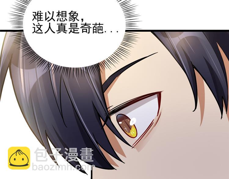 第42话(1/2)-第61话