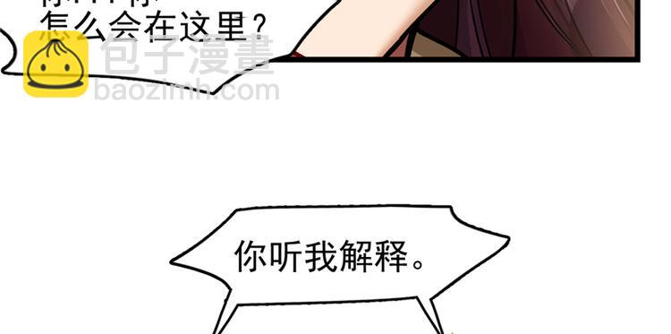 第43话(1/2)-第63话