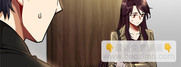 第43话(1/2)-第63话