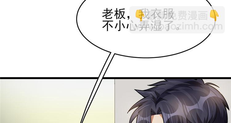 第43话(1/2)-第63话