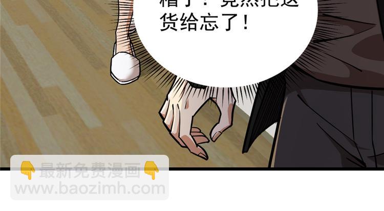 第43话(1/2)-第63话