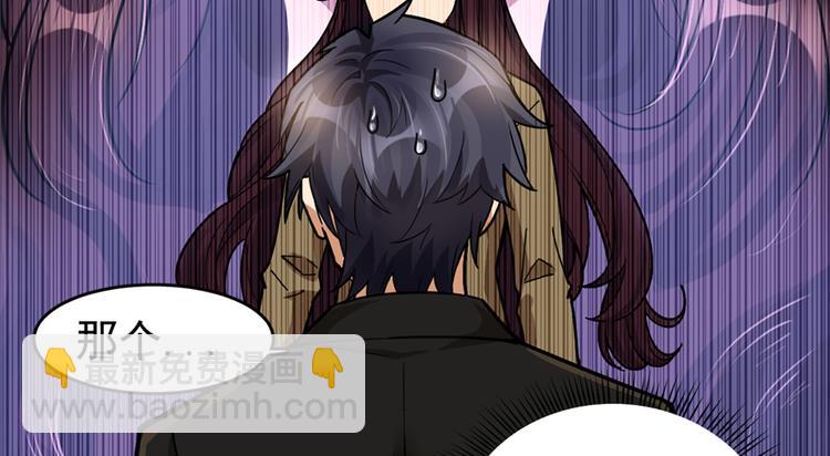 第43话(1/2)-第63话