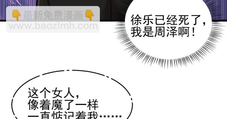 第43话(1/2)-第63话