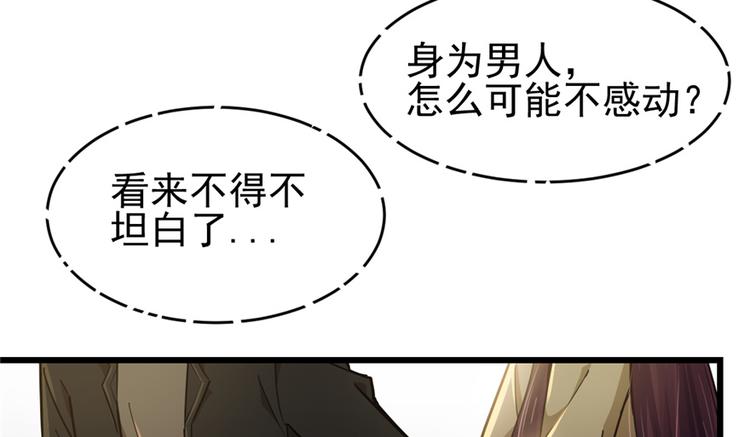 第43话(1/2)-第63话