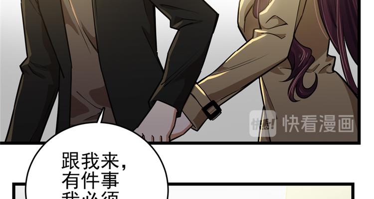 第43话(1/2)-第63话