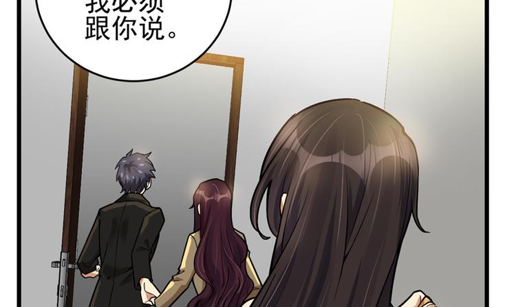 第43话(1/2)-第63话