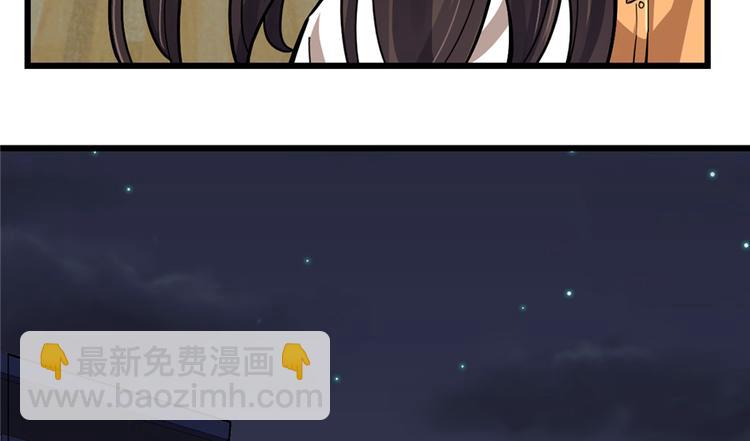 第43话(1/2)-第63话