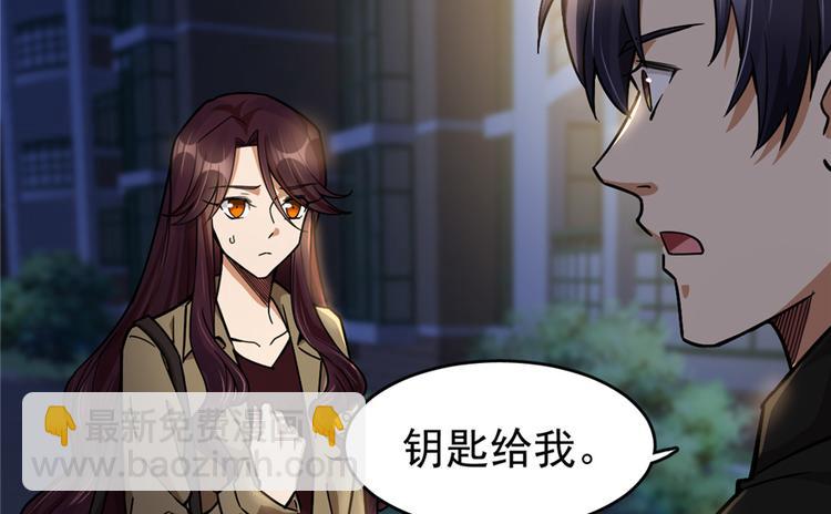 第43话(1/2)-第63话