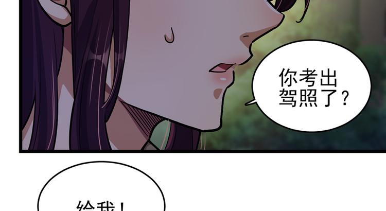 第43话(1/2)-第63话