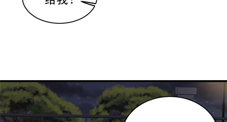 深夜書屋 - 第43話(1/2) - 7