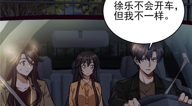 第43话(1/2)-第63话