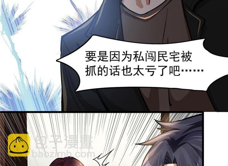 第43话(1/2)-第63话