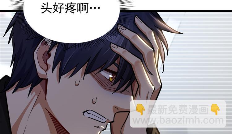 第44话(1/2)-第65话