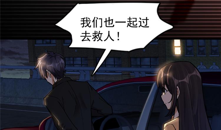 第44话(1/2)-第65话