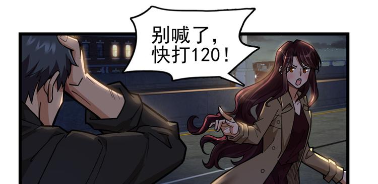 第44话(1/2)-第65话