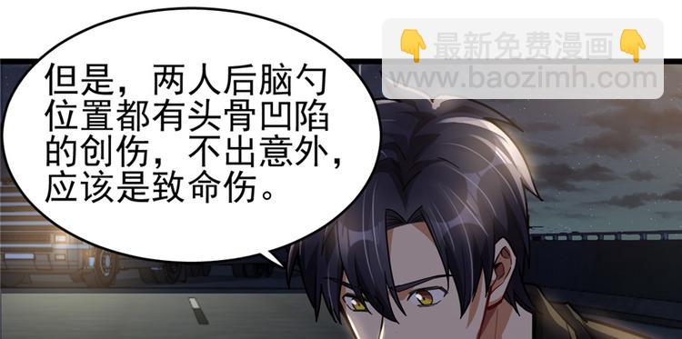 第44话(1/2)-第65话