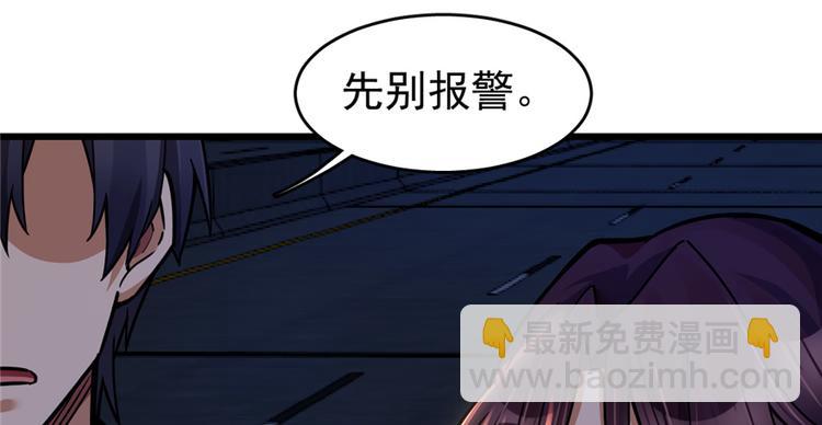 第45话(1/2)-第67话