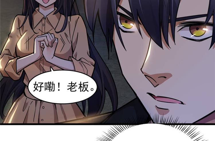 第45话(1/2)-第67话