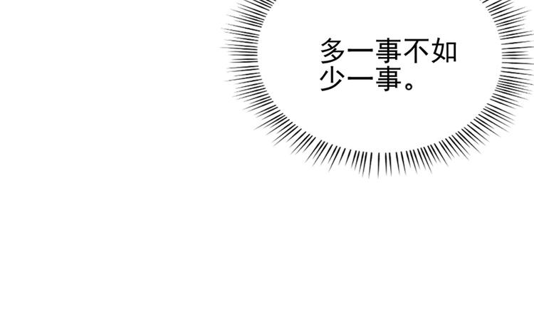 第45话(1/2)-第67话