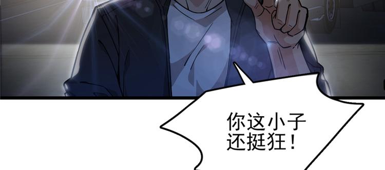 第45话(1/2)-第67话