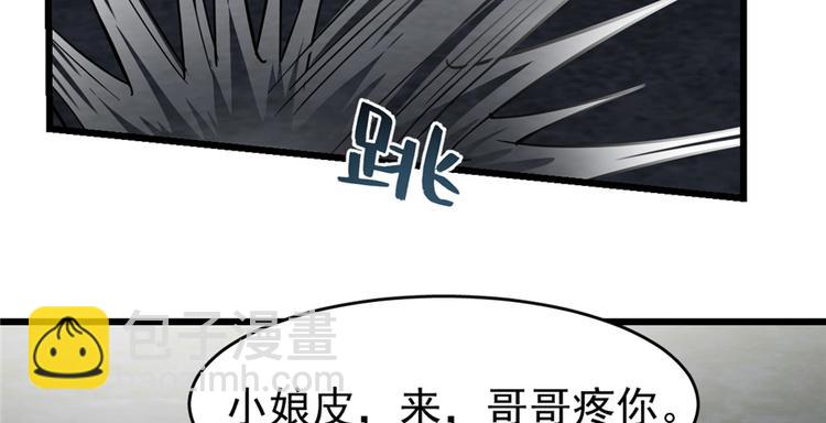 第45话(1/2)-第67话