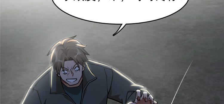 第45话(1/2)-第67话