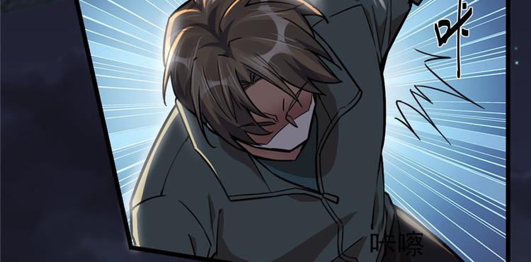 第45话(1/2)-第67话