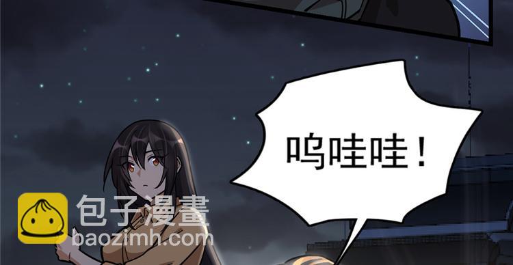 第45话(1/2)-第67话