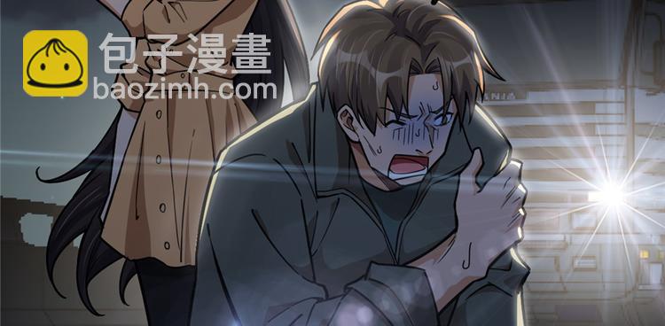 第45话(1/2)-第67话