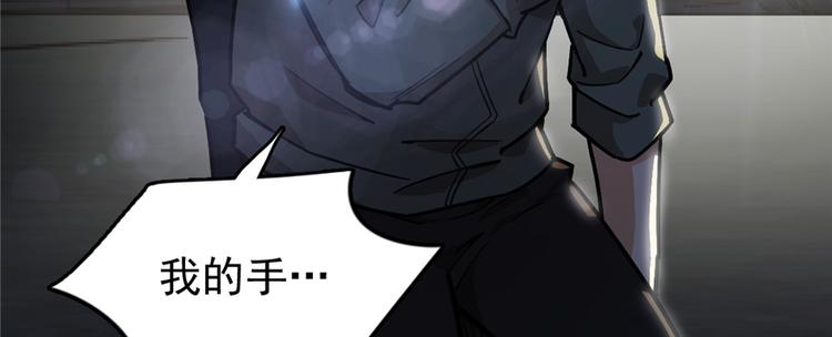 第45话(1/2)-第67话