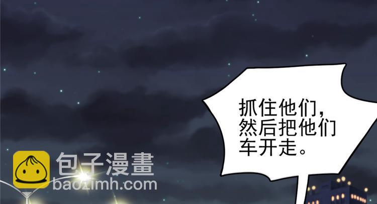 第45话(1/2)-第67话