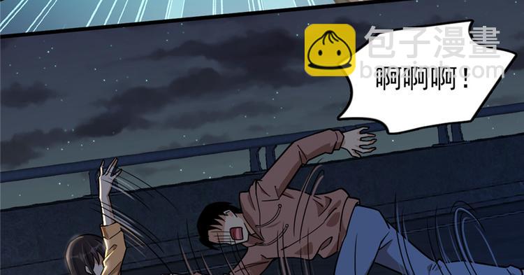 第45话(1/2)-第67话