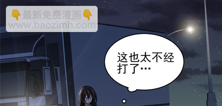 第45话(1/2)-第67话