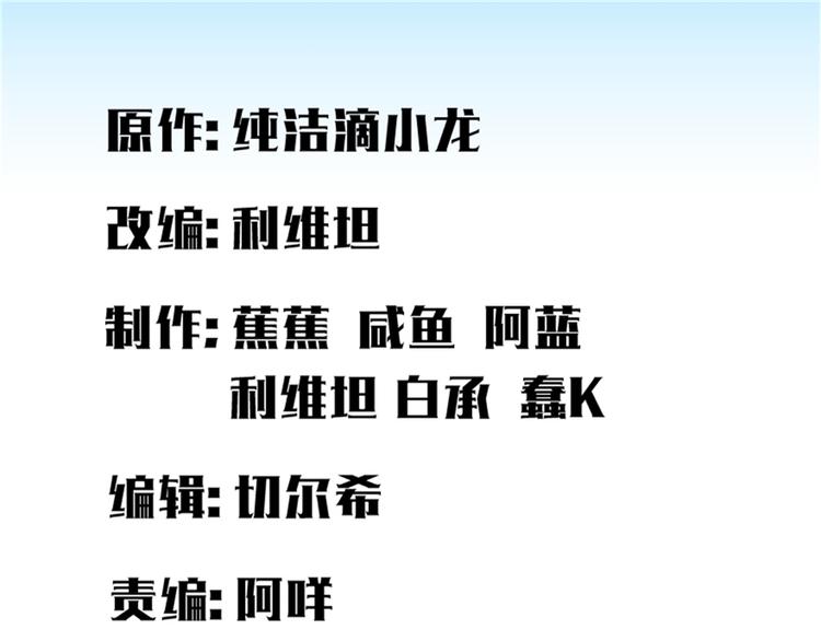 第47话(1/2)-第71话