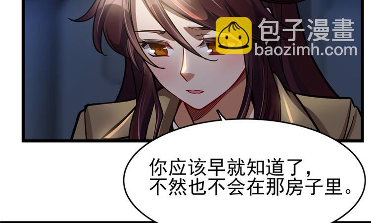 第47话(1/2)-第71话