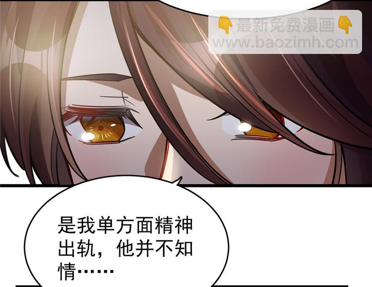 第47话(1/2)-第71话