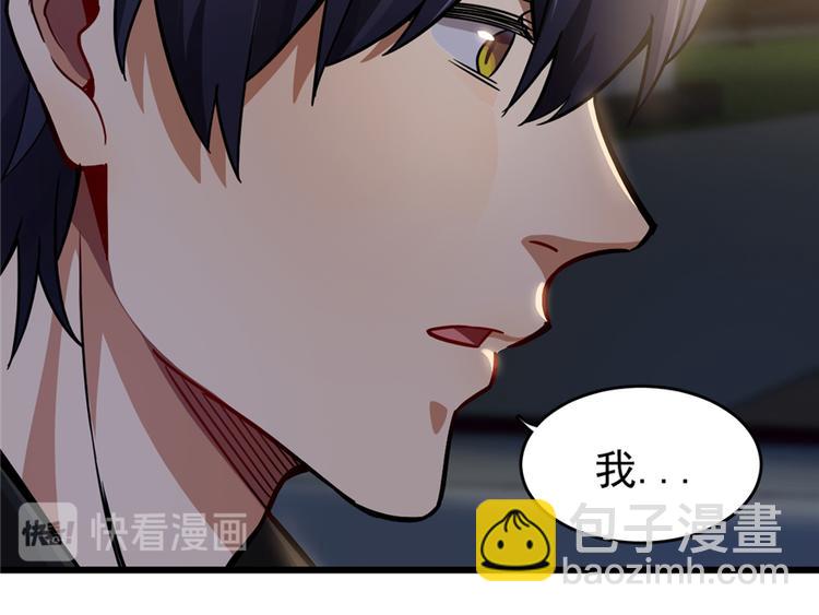 第47话(1/2)-第71话