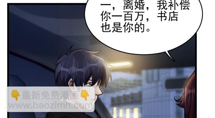 第47话(1/2)-第71话