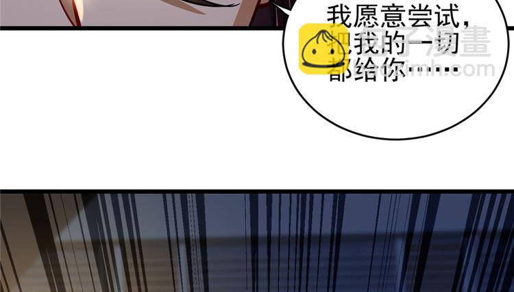 第47话(1/2)-第71话