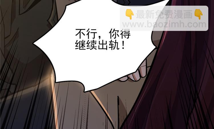 第47话(1/2)-第71话