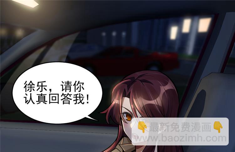 第47话(1/2)-第71话