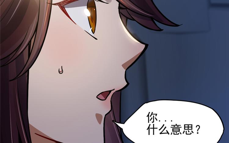 第47话(1/2)-第71话